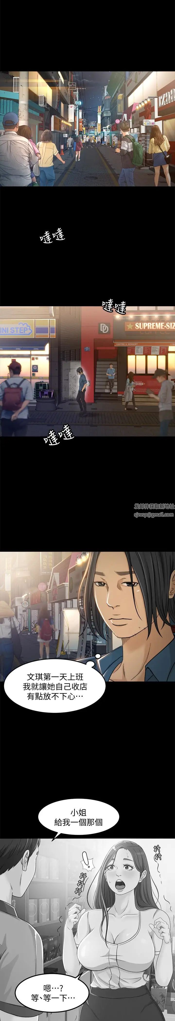 超会卖女业务第4话-我的服务很好吧