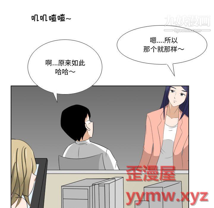 罗马路的爱情故事第21话