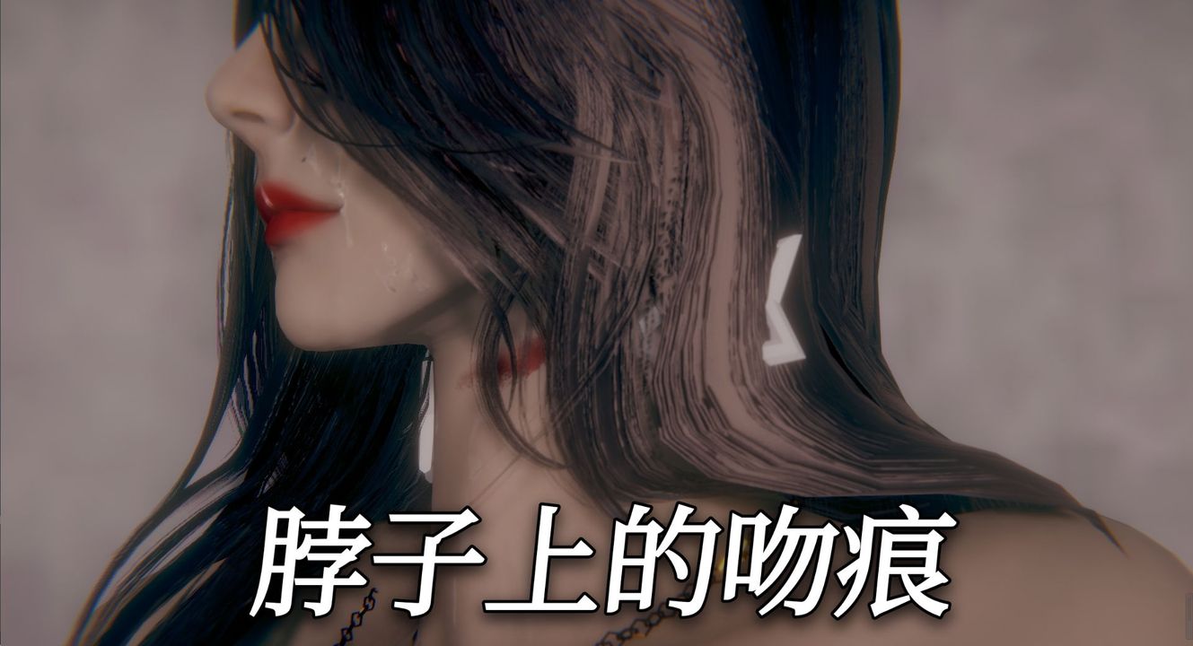 [3D]一切因他而起第01话