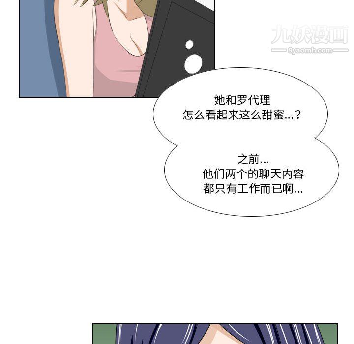 罗马路的爱情故事第21话