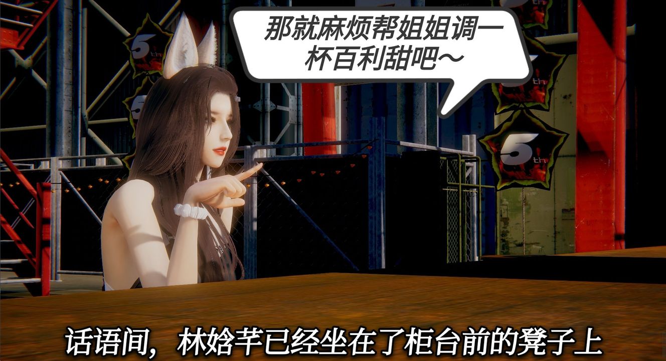 [3D]一切因他而起第01话