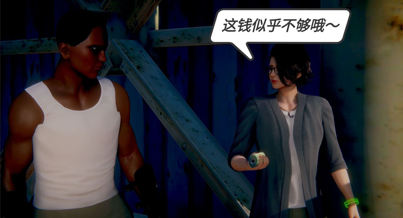 [3D]一切因他而起第02話