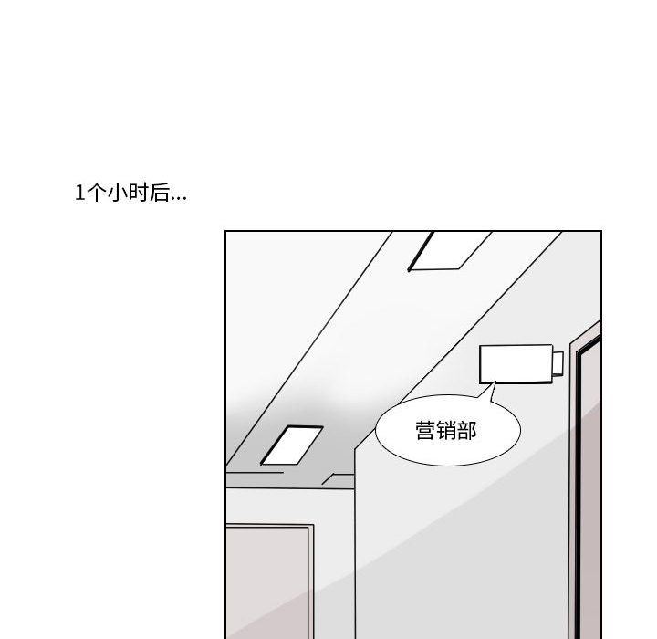 罗马路的爱情故事第22话