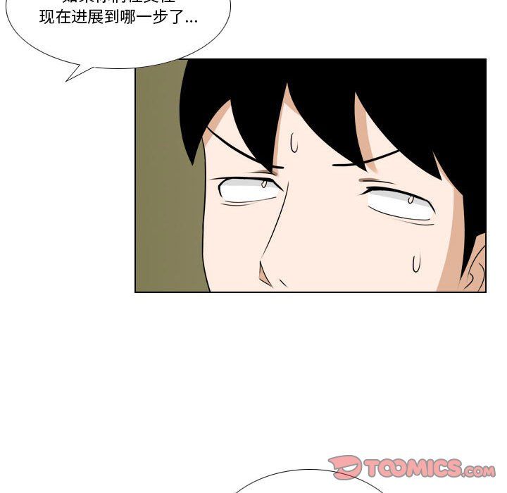 罗马路的爱情故事第22话