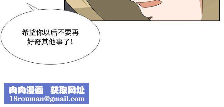 羅馬路的愛情故事第22話