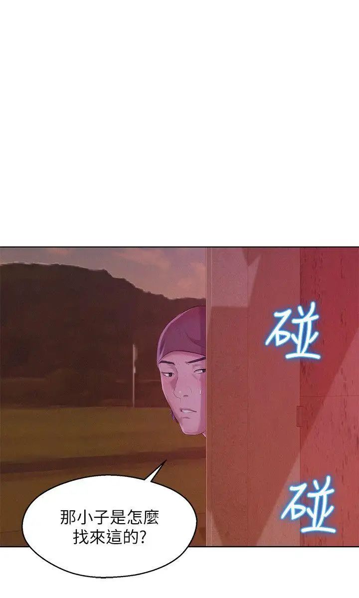 新生日記第52話-身陷險境的恩洙