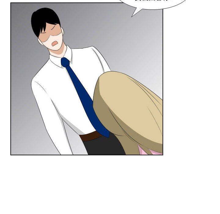 罗马路的爱情故事第23话