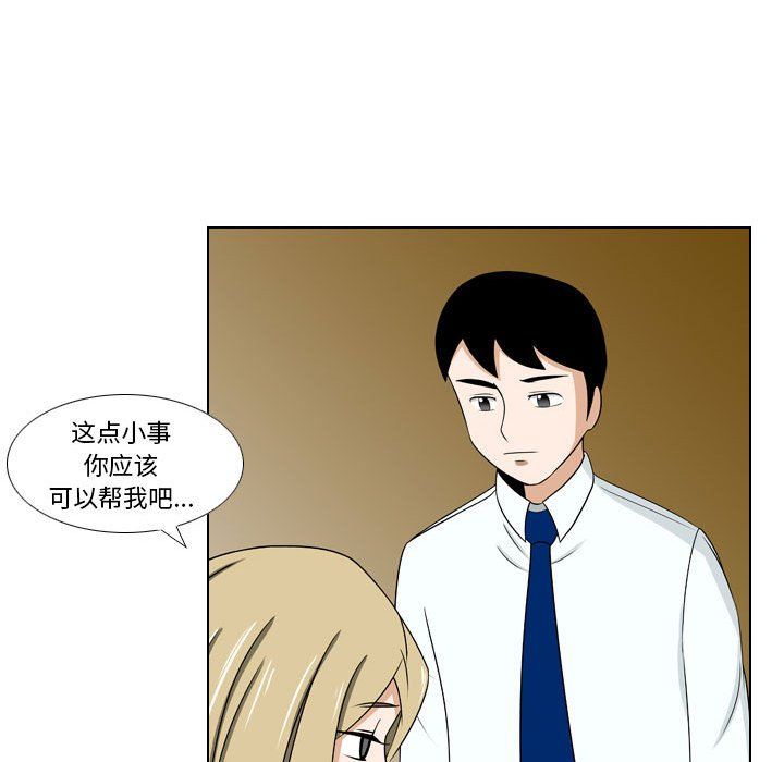 罗马路的爱情故事第23话