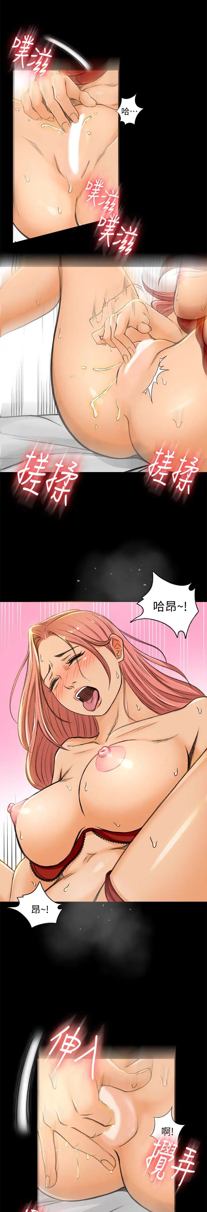 超会卖女业务第5话-我要让妳也在我身下淫叫