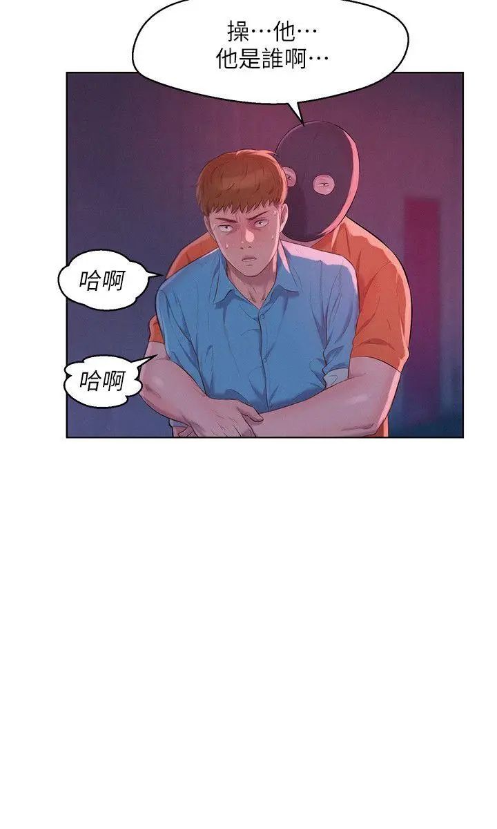 新生日記第53話-開拍