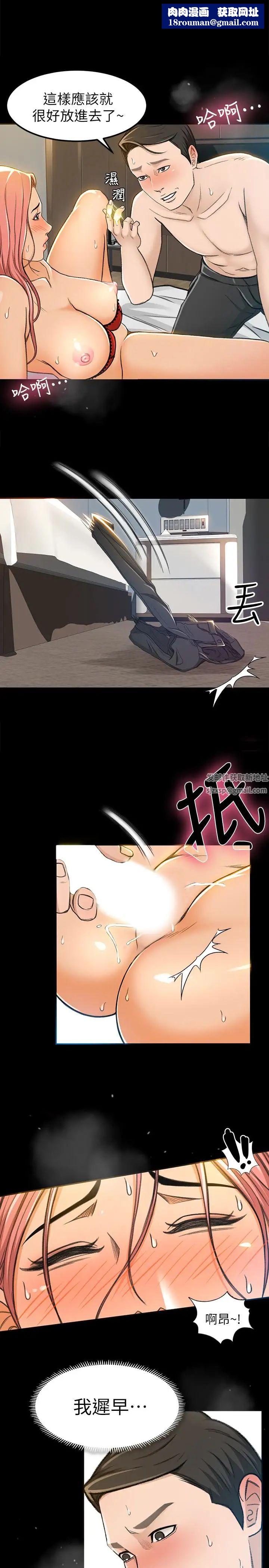 超会卖女业务第6话-让我一个一个吃掉