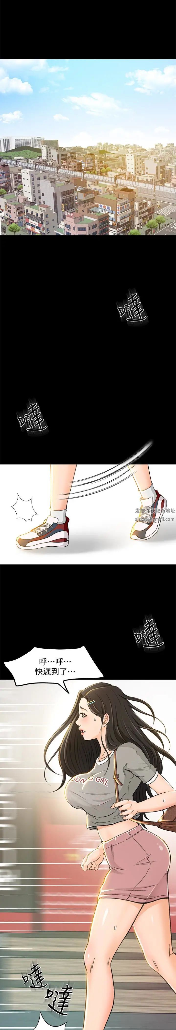 超会卖女业务第6话-让我一个一个吃掉