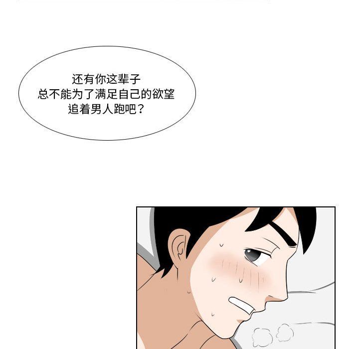 罗马路的爱情故事第23话