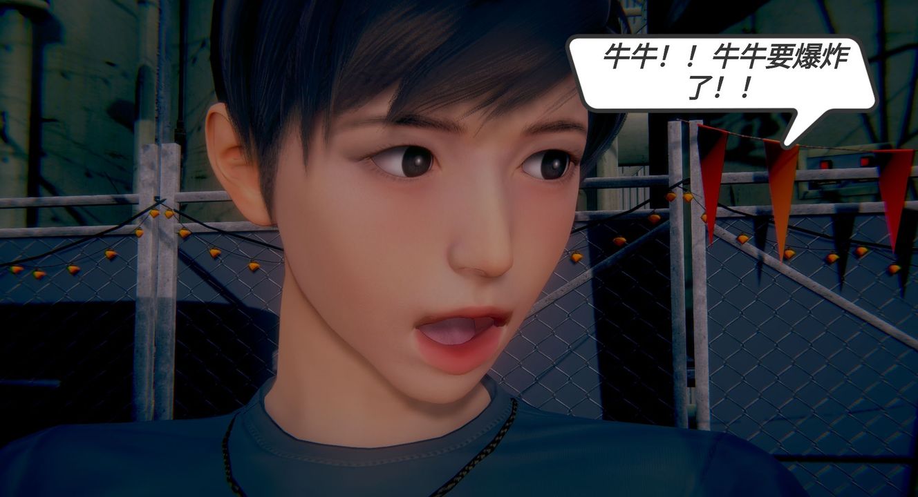 [3D]一切因他而起第04话