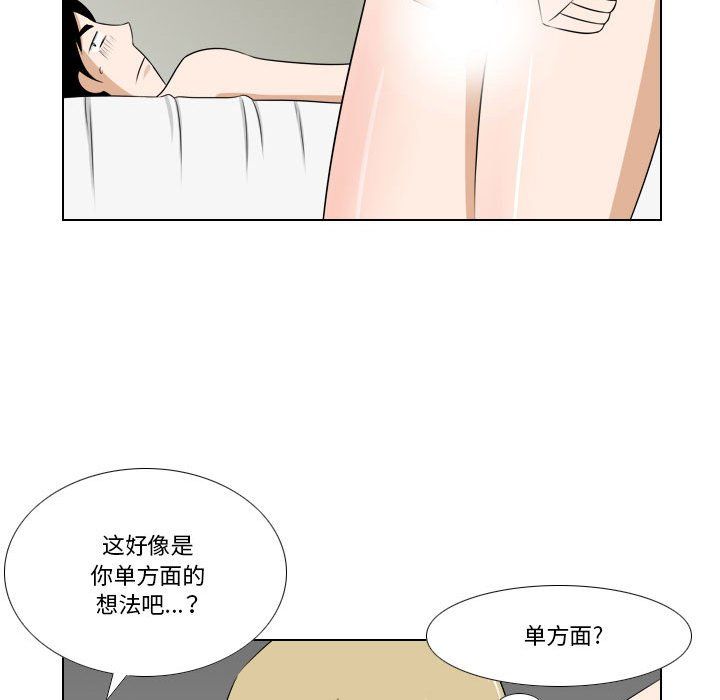 罗马路的爱情故事第24话