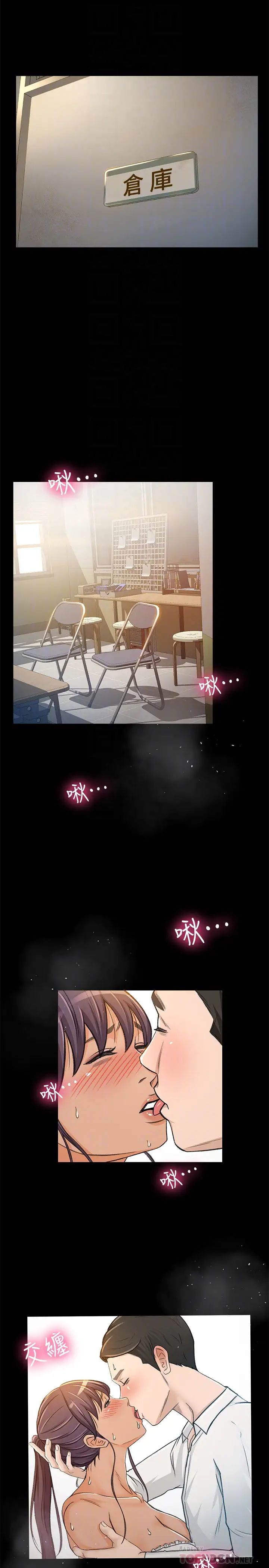 超会卖女业务第6话-让我一个一个吃掉