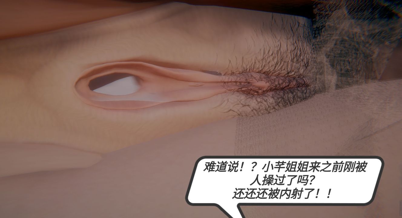 [3D]一切因他而起第05话