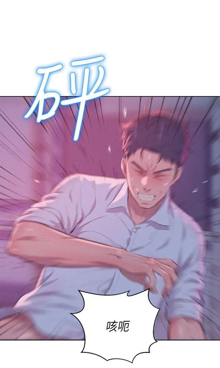 新生日記第54話-仁範錯誤的選擇