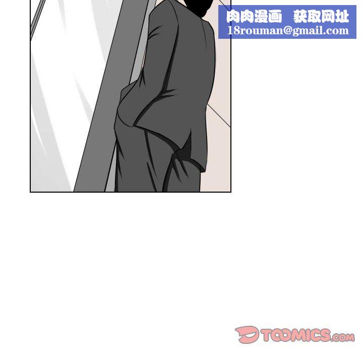 罗马路的爱情故事第24话