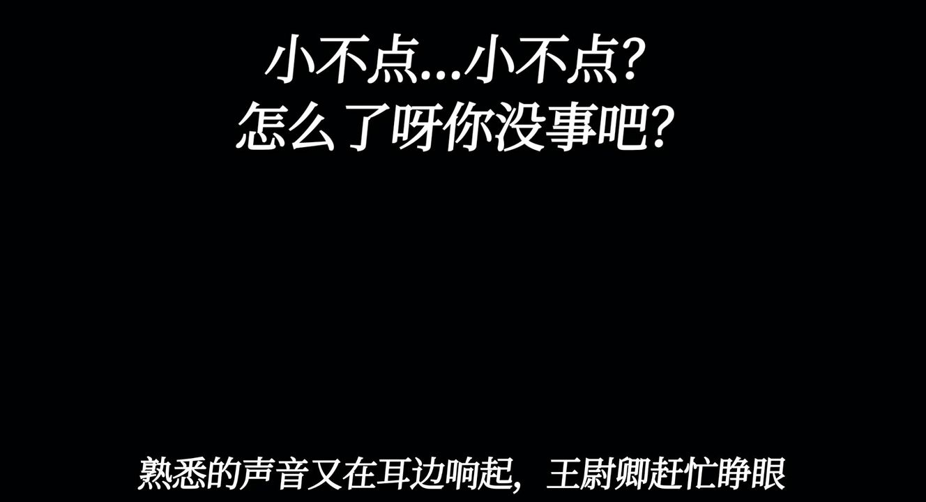 [3D]一切因他而起第06话