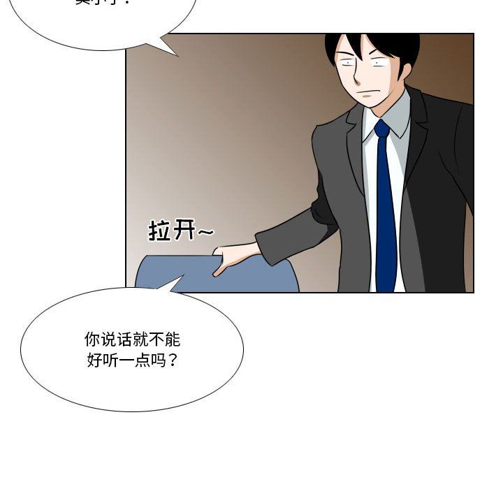 羅馬路的愛情故事第24話