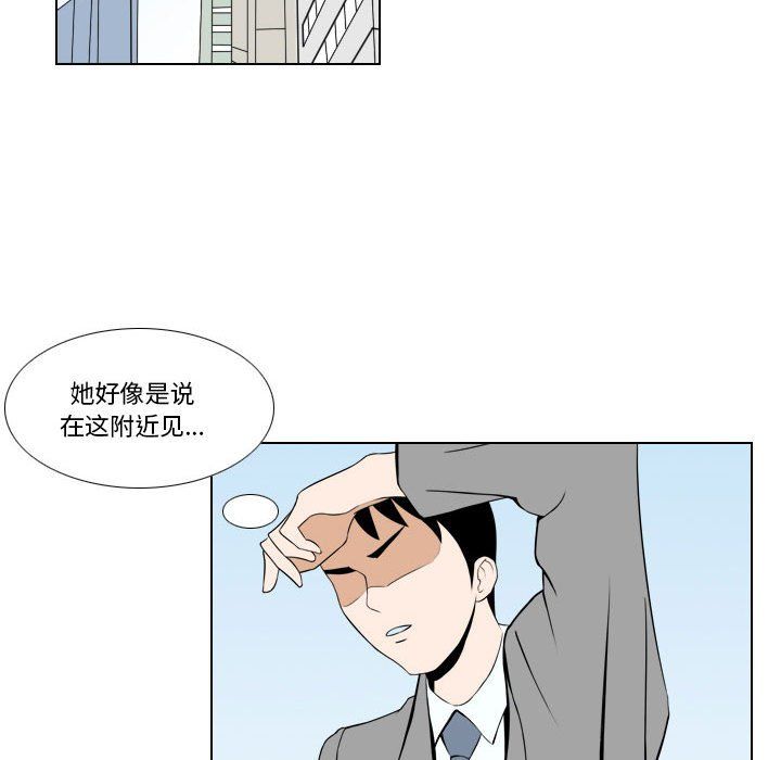 罗马路的爱情故事第25话