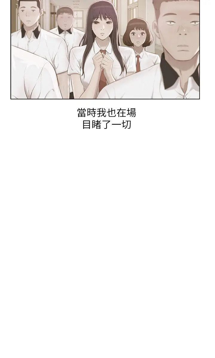 新生日记第55话-熙恩的炽热鼻息