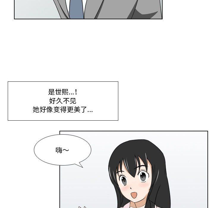 罗马路的爱情故事第25话