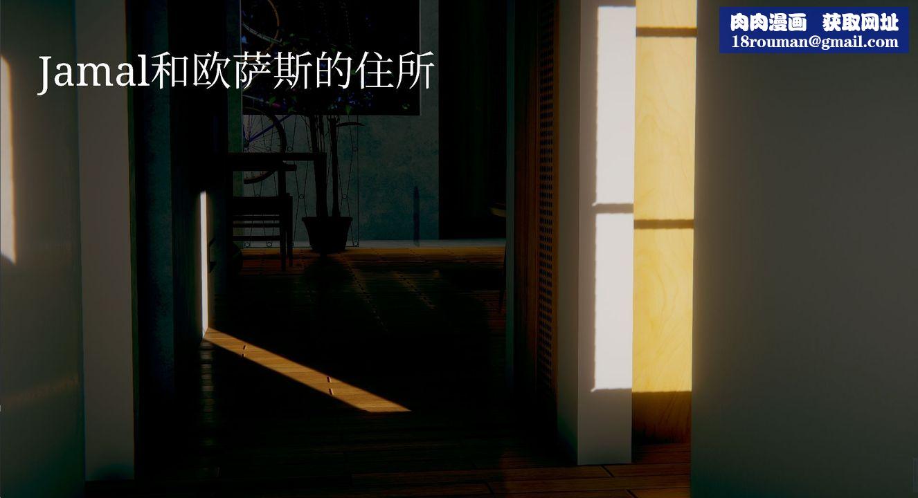 [3D]一切因他而起第07话