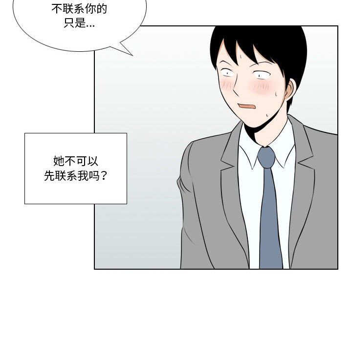 罗马路的爱情故事第25话