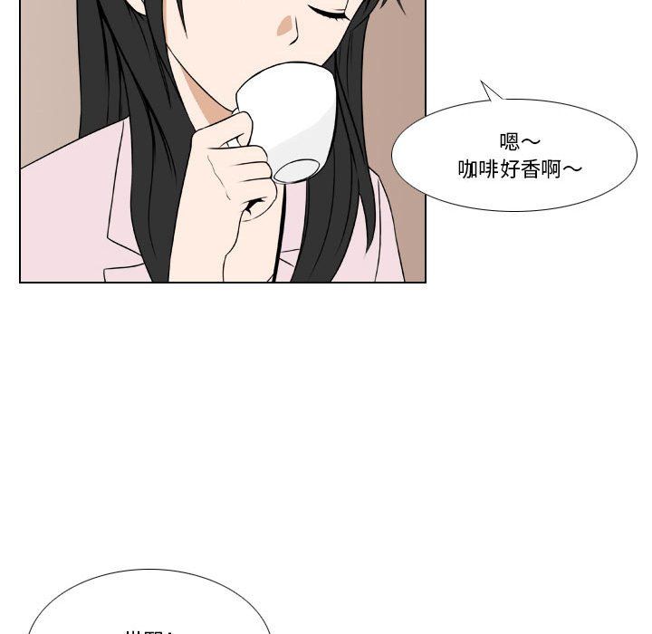 罗马路的爱情故事第25话