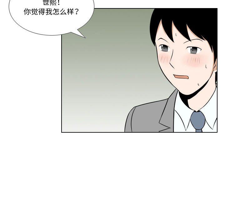 罗马路的爱情故事第25话