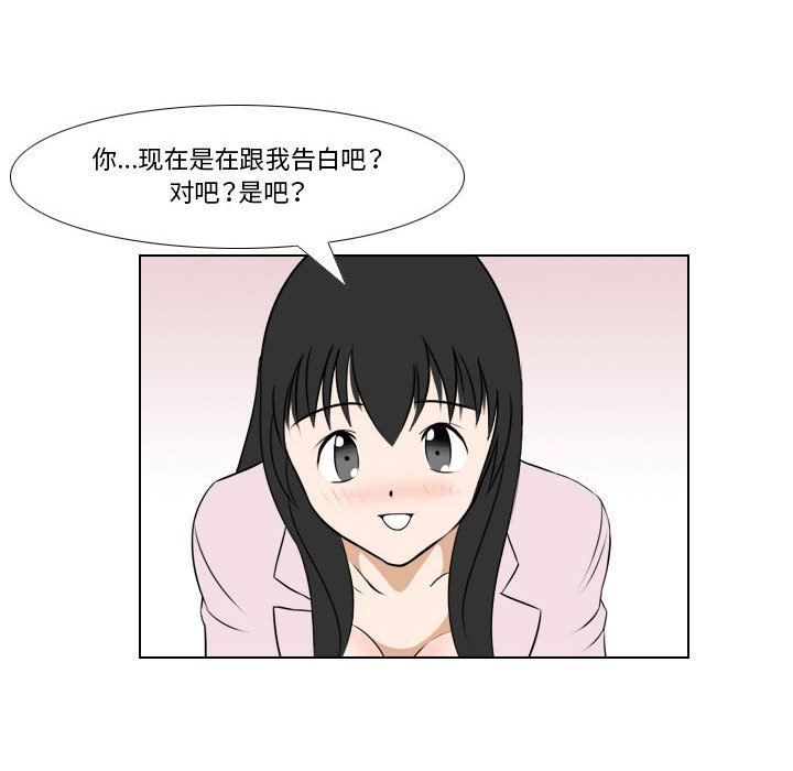 罗马路的爱情故事第25话