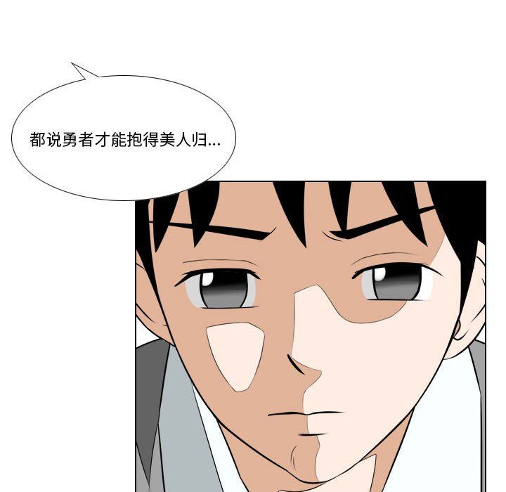 罗马路的爱情故事第25话