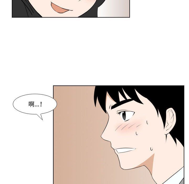 羅馬路的愛情故事第25話