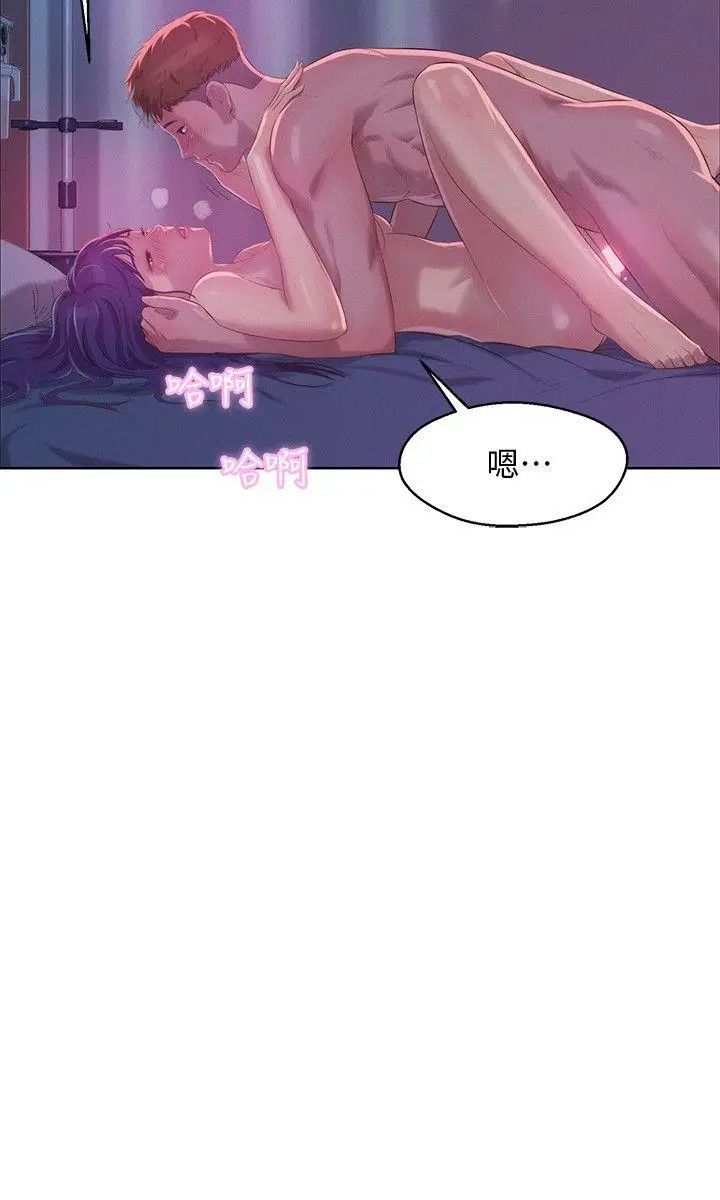 新生日记第56话-学长，你可以用力一点