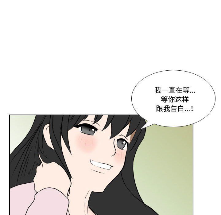 罗马路的爱情故事第25话