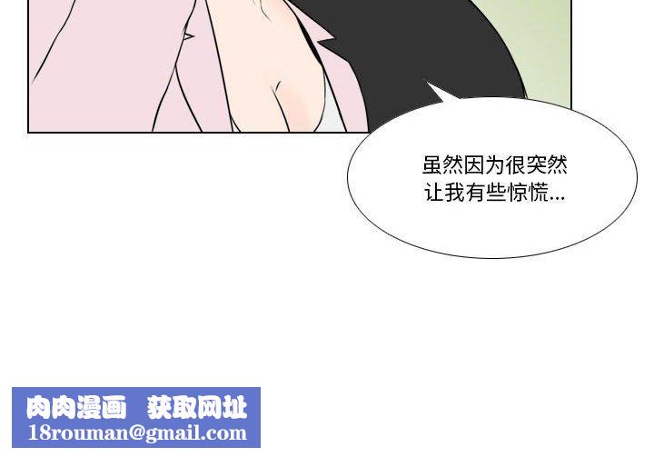 羅馬路的愛情故事第25話