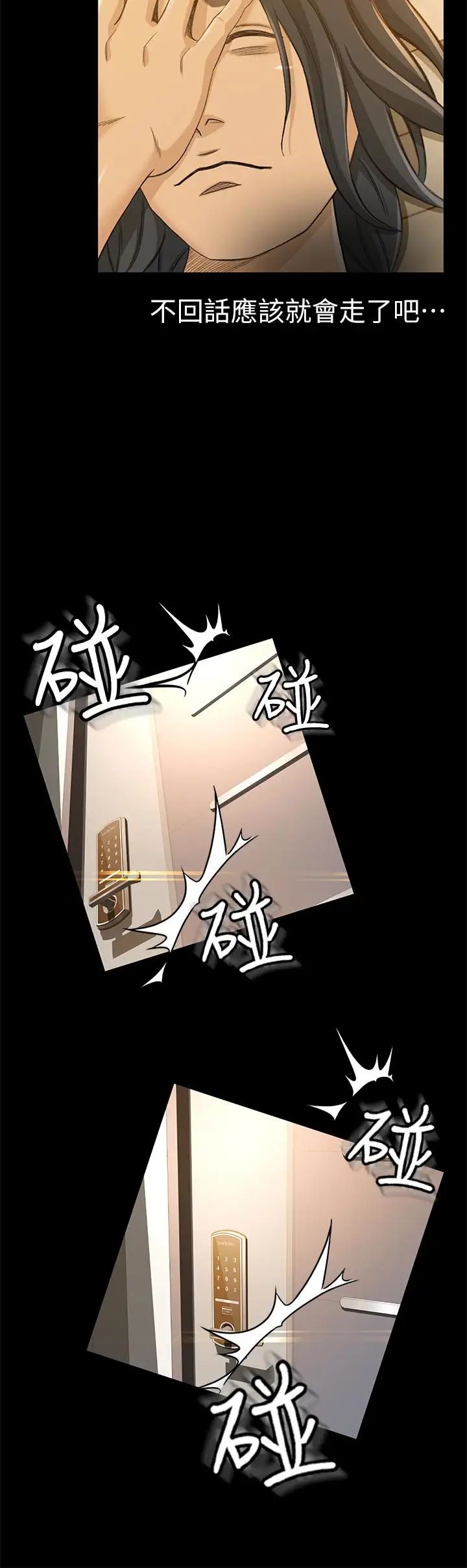 超会卖女业务第8话-迅速翻脸的朵娜