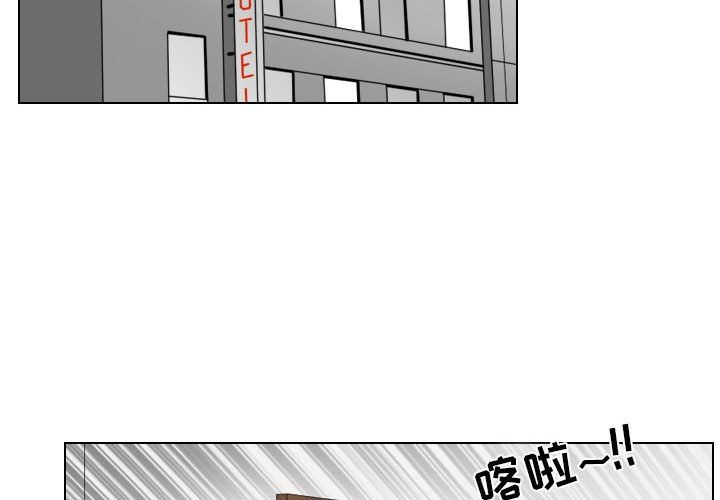 罗马路的爱情故事第26话