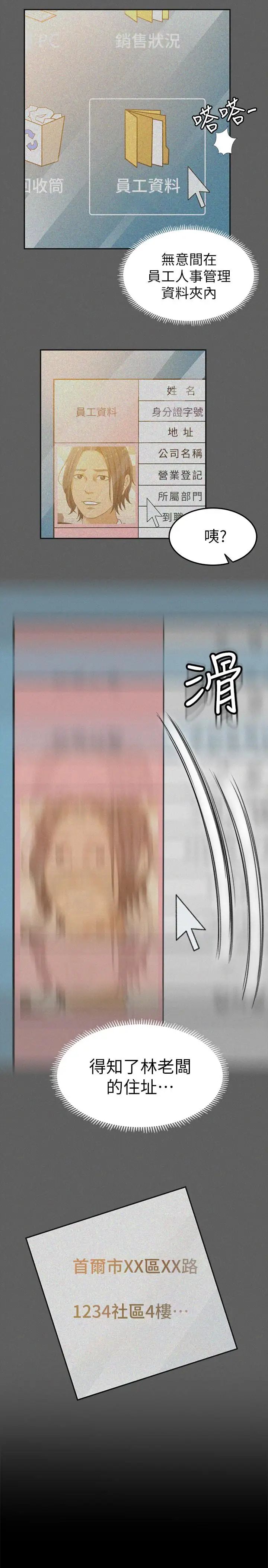 超会卖女业务第9话-相同的亲切，不同的服务