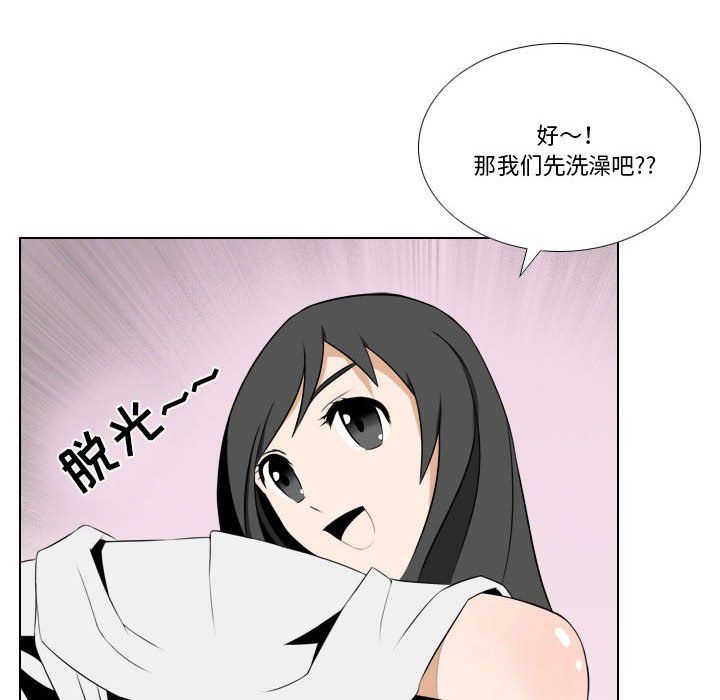 罗马路的爱情故事第26话