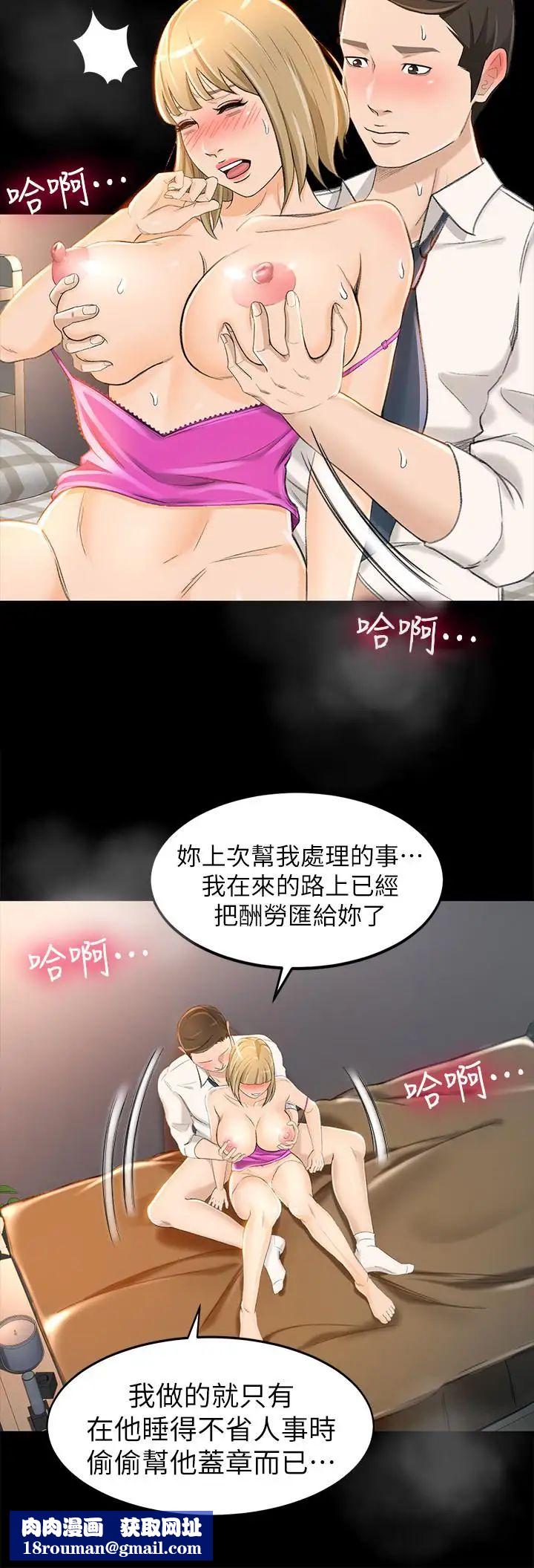 超会卖女业务第9话-相同的亲切，不同的服务