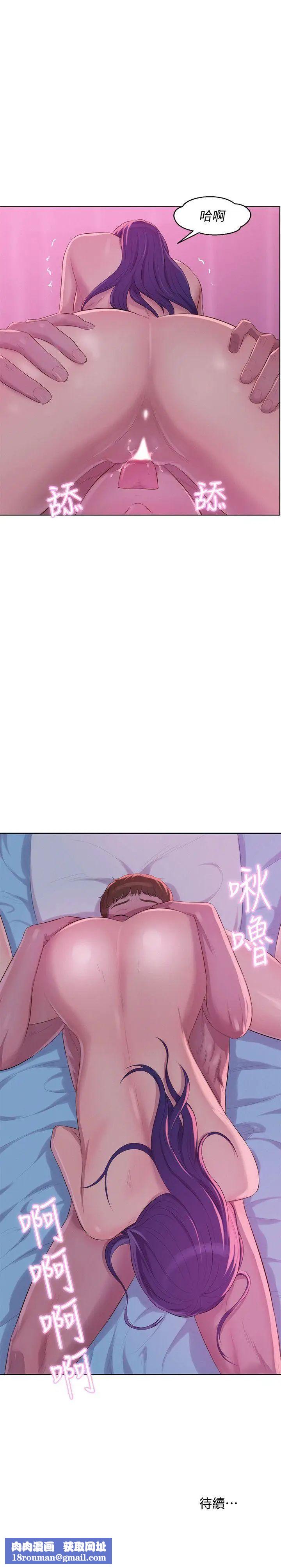 新生日记第56话-学长，你可以用力一点