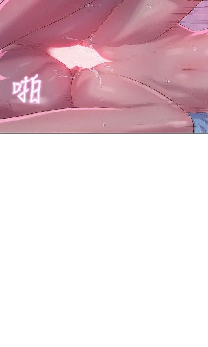 新生日記第57話-從來沒有這麼舒服過