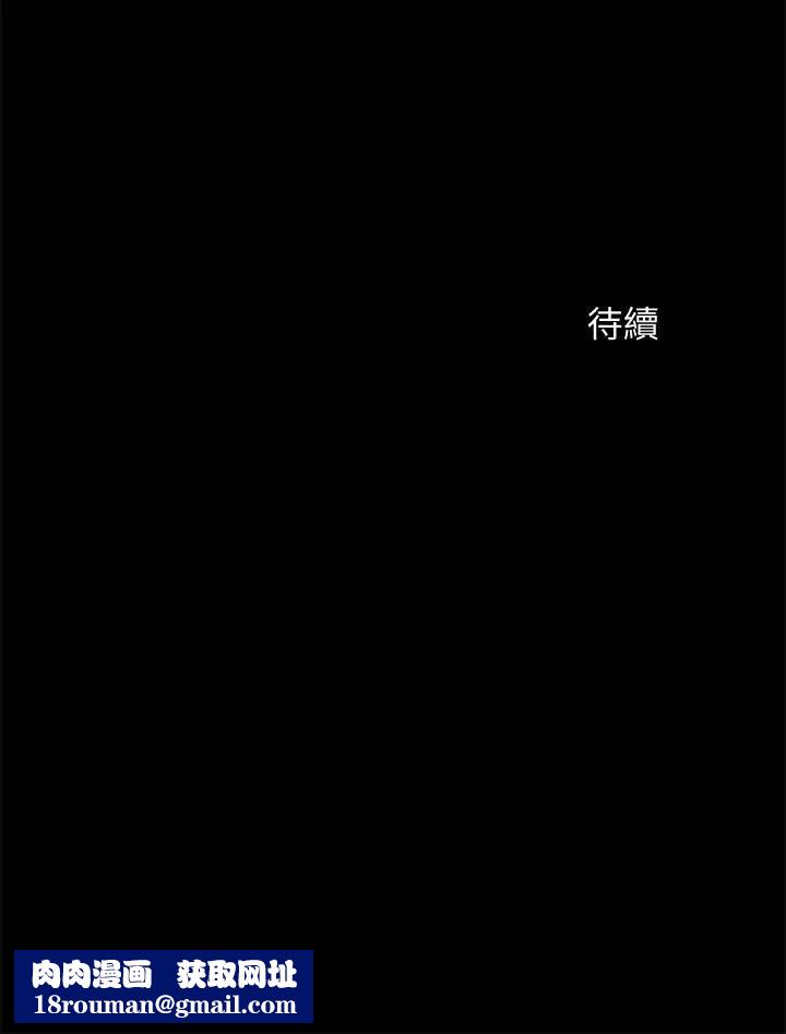 超会卖女业务第9话-相同的亲切,不同的服务