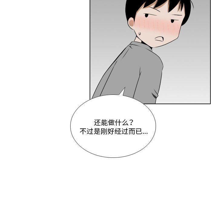 罗马路的爱情故事第26话