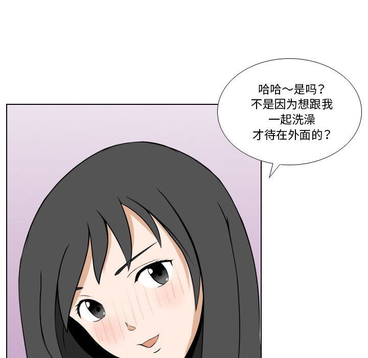 罗马路的爱情故事第26话