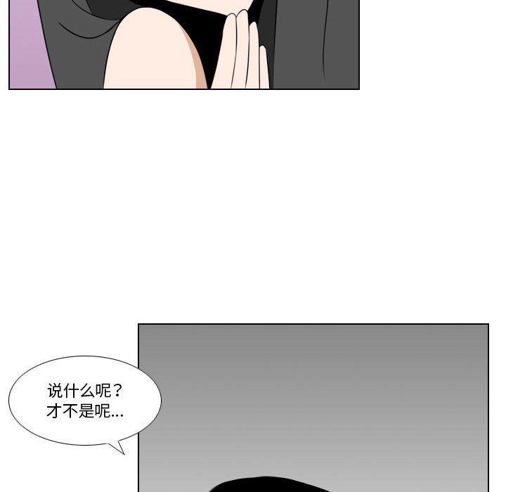 罗马路的爱情故事第26话