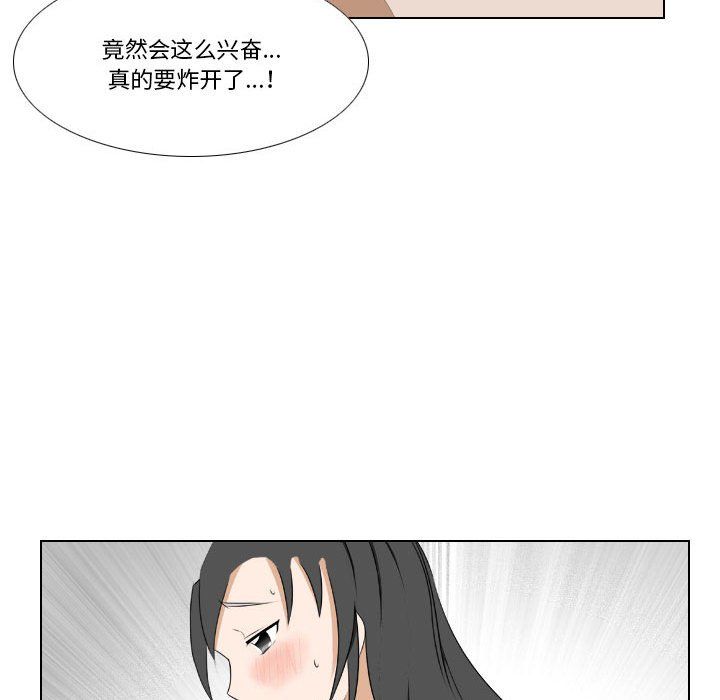 罗马路的爱情故事第26话